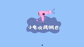 带你吃瓜秀恩爱  第2张