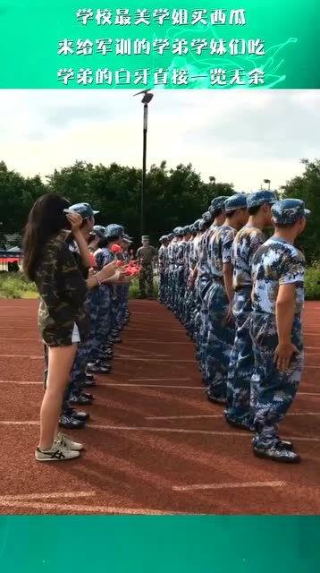 军训学姐吃瓜被打,校园风波背后的真相揭晓  第3张