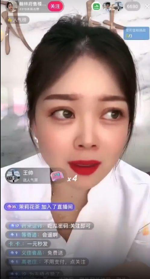 翰林府吃瓜视频,揭秘宫廷秘闻，带你领略皇家生活  第3张