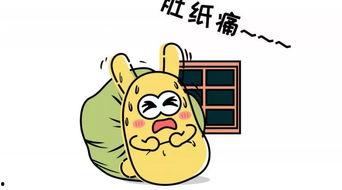 强行吃瓜的群众  第1张