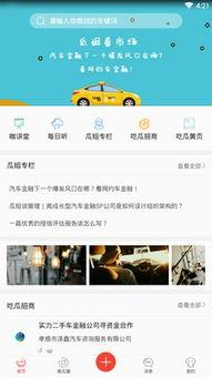 吃瓜平台分享,热门话题背后的真相与笑料  第1张