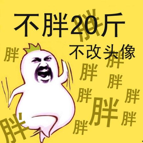 求吃瓜路人看法图片,揭秘娱乐圈幕后真相  第1张