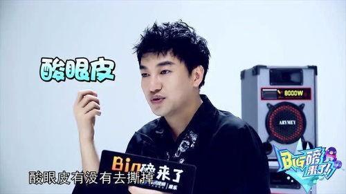 吃瓜小七  第2张