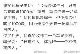 调侃吃瓜的段子  第1张