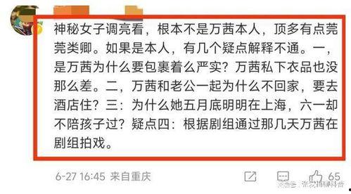 酒店评论区吃瓜,一场别开生面的吃瓜盛宴  第3张