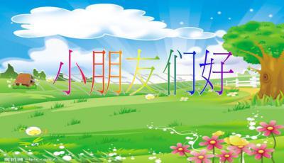 瓜瓜吃瓜中班ppt,瓜瓜吃瓜中班PPT精彩内容概述  第1张