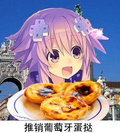 娱乐吃瓜酱克制,揭秘娱乐圈背后的真相与趣味  第3张