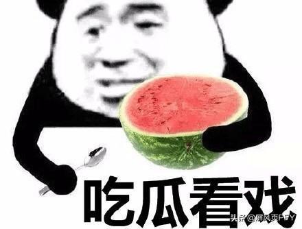 还在深夜吃瓜吗,揭秘娱乐圈那些不为人知的秘密  第2张