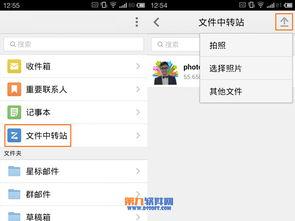 吃瓜qq中转群  第2张