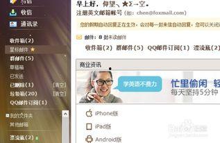 吃瓜qq中转群  第3张