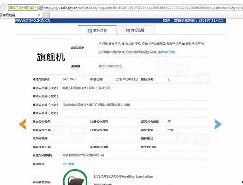 曼尼吃瓜账号,揭秘曼尼吃瓜账号的爆红之路  第2张
