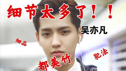 带你吃瓜大对比,揭秘娱乐圈幕后真相  第3张