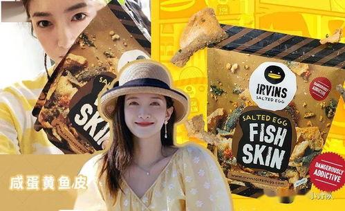 娱乐吃瓜先锋,吃瓜先锋带你探秘明星幕后故事  第2张