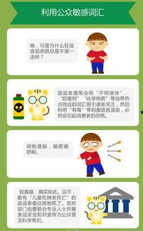 吃瓜群众每日榜单  第2张