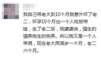 网友劝告吃瓜观众  第2张