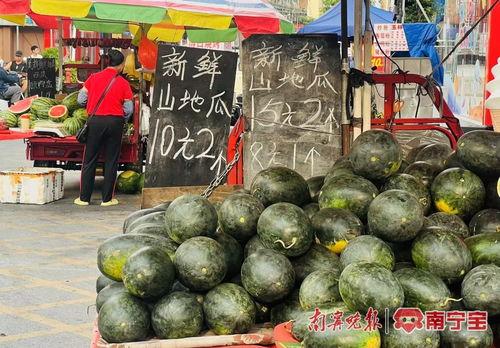 南宁今日吃瓜,街头巷尾新鲜事速递  第2张