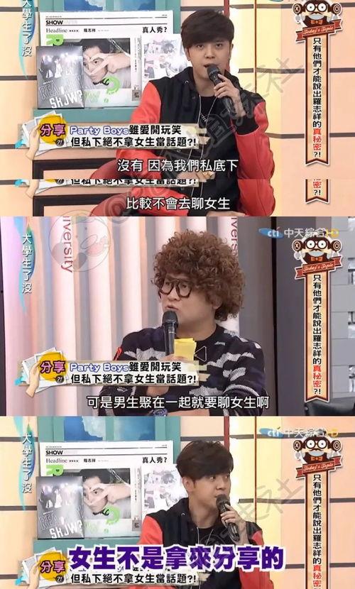 爱过和吃瓜,揭秘娱乐圈的甜蜜与苦涩  第1张