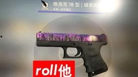 吃瓜csgo开箱网,带你领略虚拟世界的无限惊喜  第3张