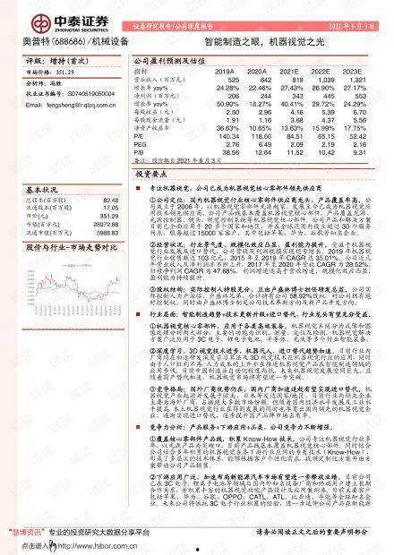 ucsdpdf吃瓜泰国  第2张