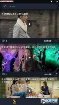 吃瓜资源视频,带你领略网络娱乐新风尚  第1张