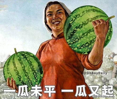 当今吃瓜日常,揭秘娱乐圈幕后风云  第2张