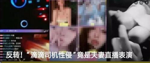 吃瓜直播乱象揭秘 第1张 吃瓜直播乱象揭秘 第1张