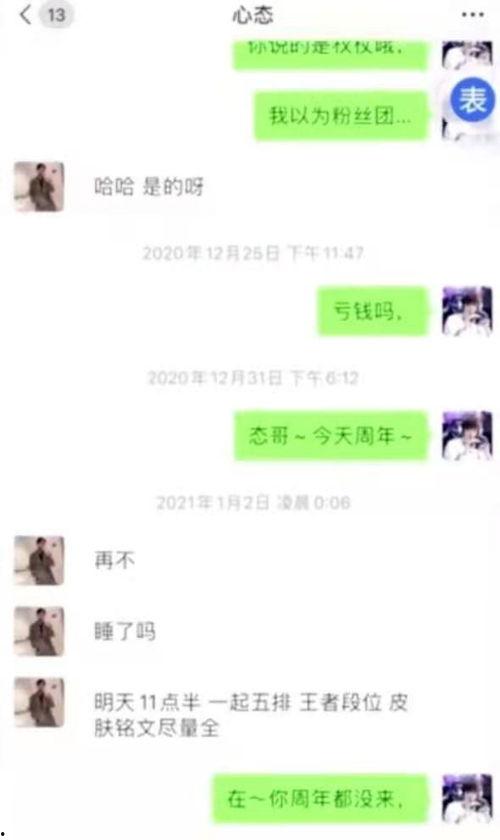 陌辰吃瓜 第1张 陌辰吃瓜 第1张