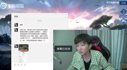 陌辰吃瓜 第2张 陌辰吃瓜 第2张