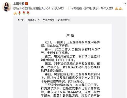 吃瓜模拟吃瓜子的评论,跟随吃瓜大军，一起品味夏日瓜子香  第1张