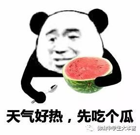 理性吃瓜搞笑文案,揭秘娱乐圈那些搞笑幕后故事  第3张