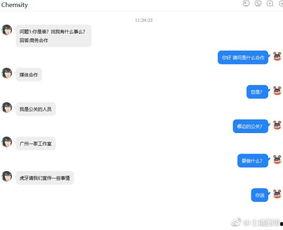吃瓜博主直播,吃瓜博主带你领略网红圈幕后故事  第3张