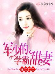 吃瓜福宝小说,穿越古代的甜蜜复仇之旅  第3张