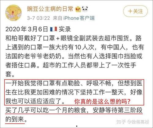 武安吃瓜事件始末 第2张 武安吃瓜事件始末 第2张