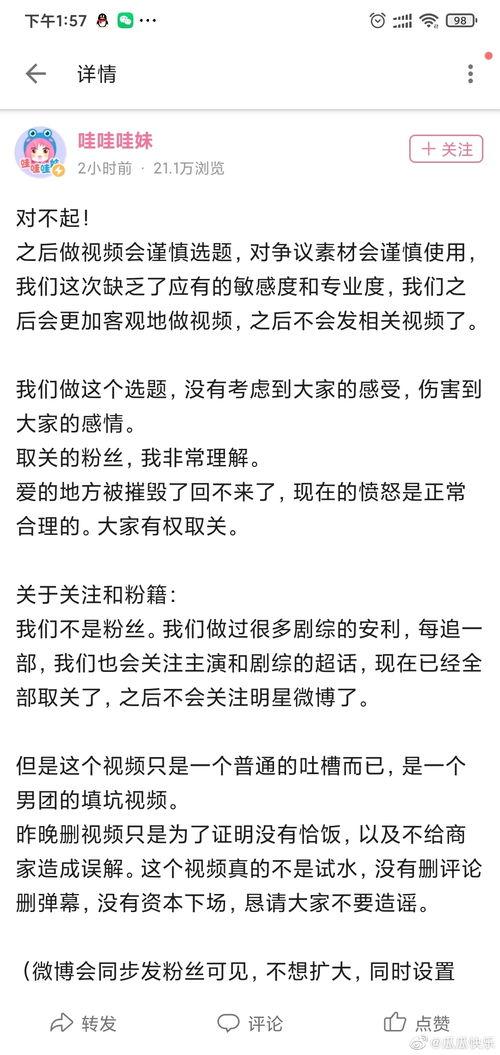 武安吃瓜事件始末 第3张 武安吃瓜事件始末 第3张